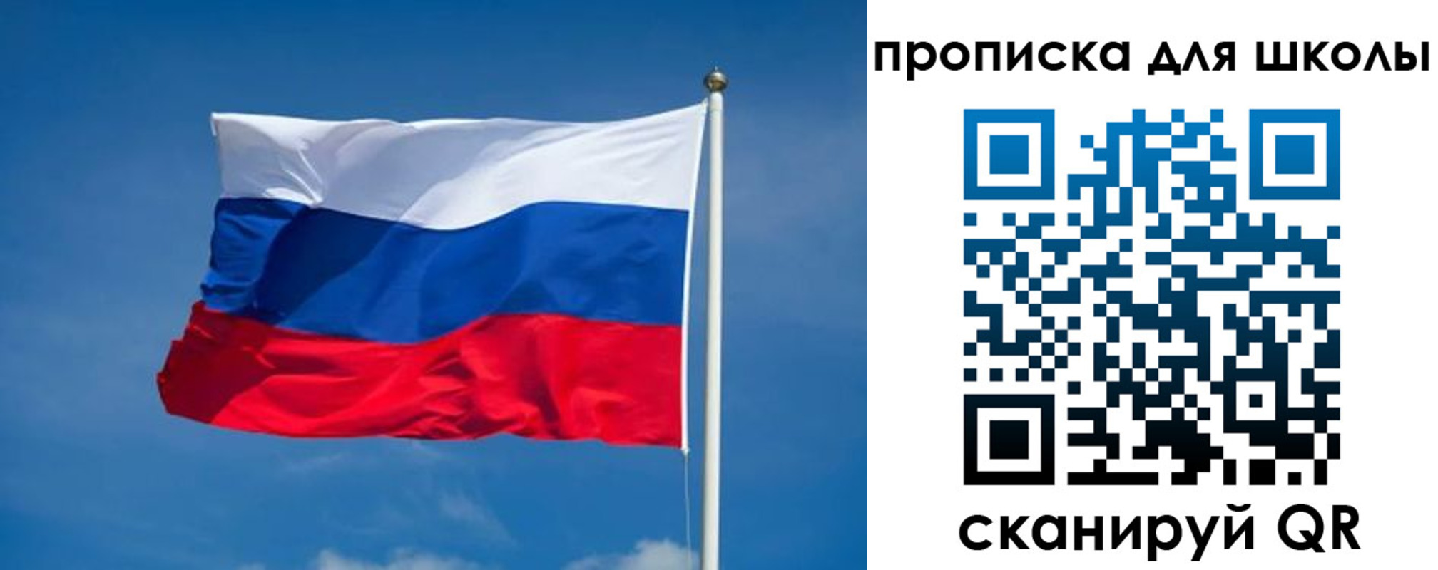 временная регистрация в квартире в Светлограде